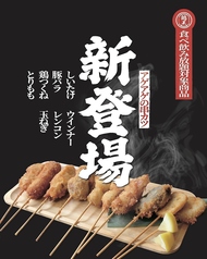 豊後郷土愛酒場 鶏王のおすすめ料理2