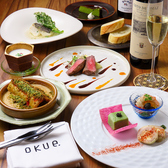 OKUe オクエ 松山大街道