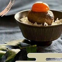 [選び抜いたビーフと能登豚の黄金比]　ハンバーグ定食　90グラム2個