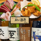 駅前漁港 中野店の写真