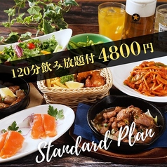 ニュー三幸 小樽本店のおすすめ料理1