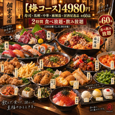 お子様連れやご家族でのお食事にも対応しております。お席についてご希望がございましたら、ご予約時にご相談ください。