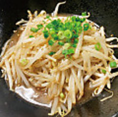 やみつきもやし