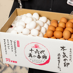 たまご料理 じんぽうの写真2