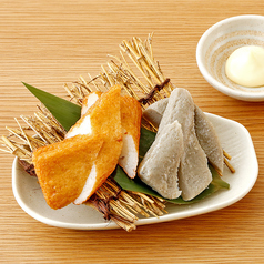 こだわりの練り物2種炙り