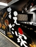鉄板居酒屋まえだ家 太田川店のおすすめポイント2