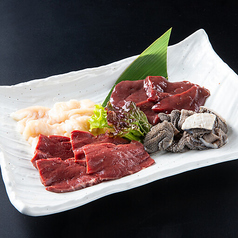 ホルモン盛合せ