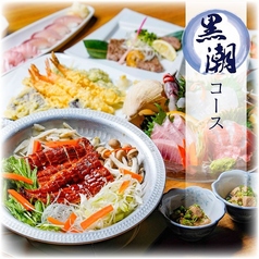 船から直送!朝獲れ鮮魚 湘南台酒場のコース写真