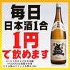 石山NIKUKAPPOU 大津 石山のおすすめポイント1