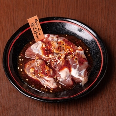 あじわい豚ハラミ