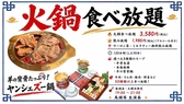 モンゴル料理オルドスのおすすめ料理2