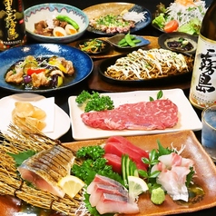 宮崎食酒場八のや特集写真1