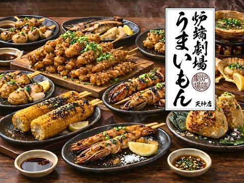 炉端メニュー.海鮮.焼鳥.肉寿司.おでんなど…最大191品食べ飲み放題2500円～☆