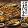 炉端劇場 うまいもん 天神店の写真
