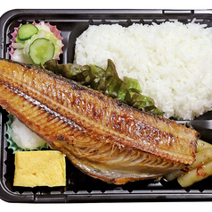 縞ほっけ弁当 半身