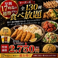 【食べ飲み放題2,750円～】多彩な旬のコースで和食を…