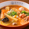 佳佳麻辣湯のおすすめポイント1