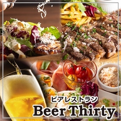 Beer Thirty ビア サーティ 京都三条河原町店の写真