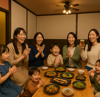 お子様連れ歓迎♪昭和レトロな座敷で女子会人気！