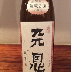 天恩 熟成古酒