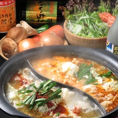 炭焼元祖 神戸ホルモン 本店のコース写真