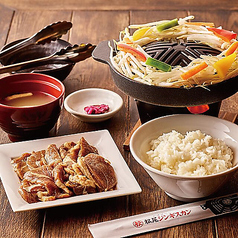 松尾ジンギスカン 渋谷パルコ店の特集写真