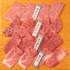 焼肉てらてらのコース写真