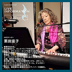 ブルーブックスカフェ BLUE BOOKS Cafe 静岡店のコース写真