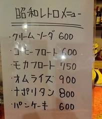 food&bar Peace ピースのおすすめドリンク1
