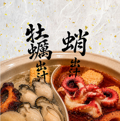 串焼とおでん善丸 新潟駅前店のおすすめ料理1