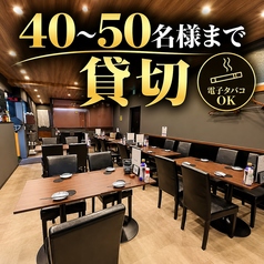 縁 えにし 久米川店の特集写真