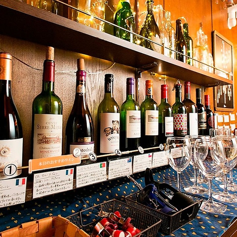 アウター ワイヤー 列車 上大岡 ワイン 飲み 放題 キャスト 半導体 審判