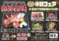 焼肉茶屋 功庵のおすすめ料理1