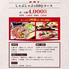 STATION ステーション 久茂地店のコース写真