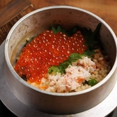 はなこま 川崎店のおすすめ料理2