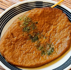 黒はんぺん