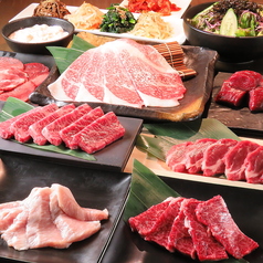 焼肉ホルモンジンギスカン酒場 れもんの特集写真