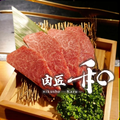 落ち着いた空間で特別なひとときを。大切な方と本物の焼肉をご堪能ください。