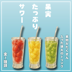 本気のマンゴーサワー