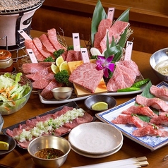 炭火和牛焼き肉 にくまる ホルモン館のコース写真