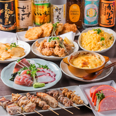 居酒屋 久の写真