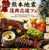 火蓮かれんのおすすめポイント3