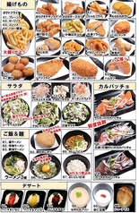 食べ呑んのおすすめ料理2