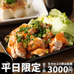 鶏っこ商店 仙台国分町店のコース写真