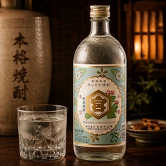 金宮(甲類)