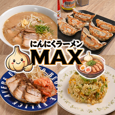 豚骨醤油にんにくラーメンとeスポーツを楽しめる新感覚店です！