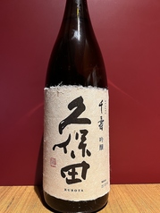 久保田 千寿（朝日酒造・新潟）