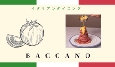 Baccano バッカーノ 大和店の写真