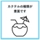 お料理に合うお酒も多数アリ◎　素敵な空間を是非お楽しみください！