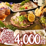 さまざまなコースをご用意しております。シーンに合ったコースが選べ、お腹も心も大満足できますよ♪